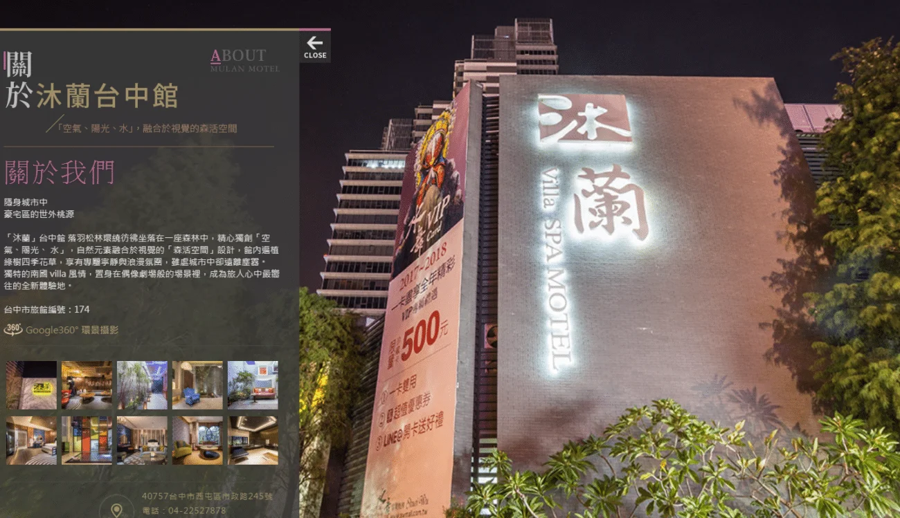 台中汽車旅館推薦 7 台中汽車旅館_沐蘭