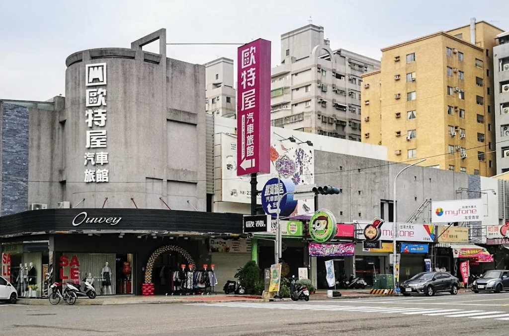 2023嘉義汽車旅館推薦 7 嘉義汽車旅館_4