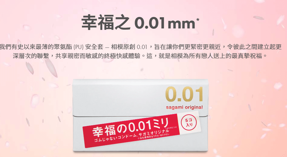 外送茶妹妹可以無套嗎?無套安全嗎? 3 無套安全嗎_保險套