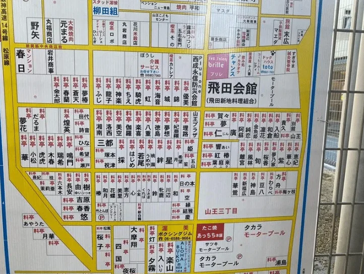 日本飛田新地是哪裡?大阪紅燈區|在台灣怎麼約日本妹? 2 飛田新地8