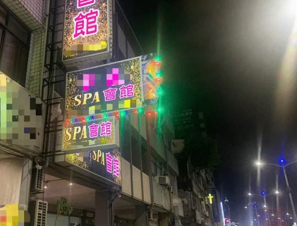 半套店按摩店介紹、紓壓會館在幹嘛? 5 SPA會館