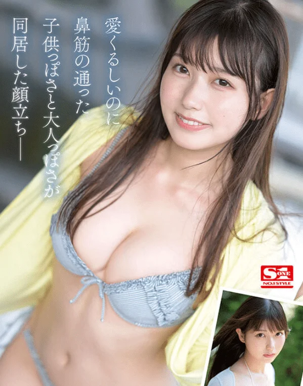 逢澤美優,從偶像轉戰到AV女優的超可愛系女優 4 逢澤美優