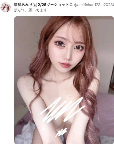 齋藤亞美里-F級巨乳,無止盡的性慾一手無法掌握的女人 11 齋藤亞美里9