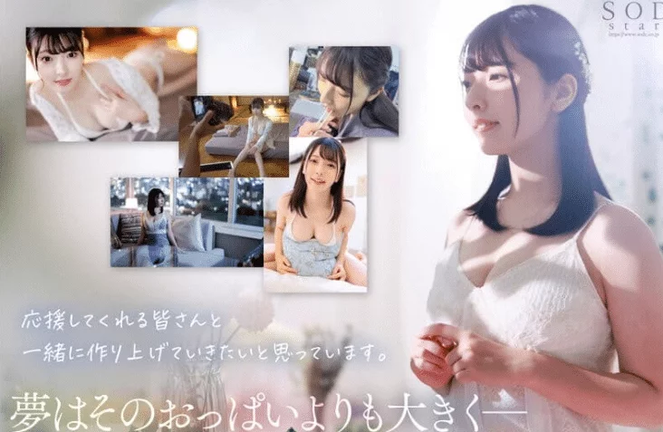 2024超大型AV新人SOD推出身材超頂的天然巨乳女大生-彩月七緒 7 彩月七緒