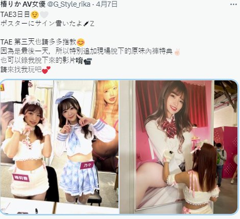 椿莉香/椿りか(椿梨花)-超過千部作品、超SEX美乳身軀是泡泡浴達人 11 椿莉香