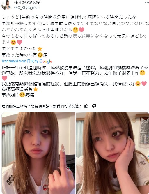 椿莉香/椿りか(椿梨花)-超過千部作品、超SEX美乳身軀是泡泡浴達人 8 椿莉香8