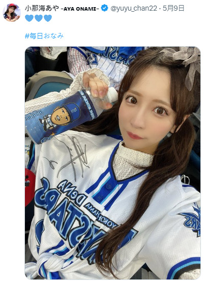 小那海綾/小那海あや - 銀河級美少女強勢回歸,TRE成人展初戰! 8 小那海綾