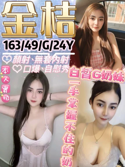 台北定點茶-金桔