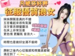 台中定點茶-凡妮莎