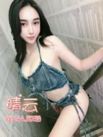 台北定點茶-晴云