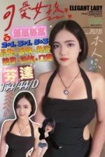 高雄定點茶-芬達