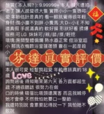 高雄定點茶-芬達